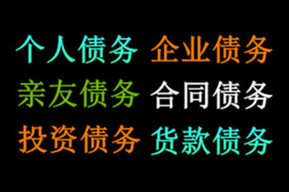 代位追偿款项发放时长及收款对象解析